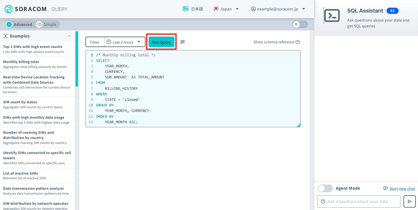 Execute query button