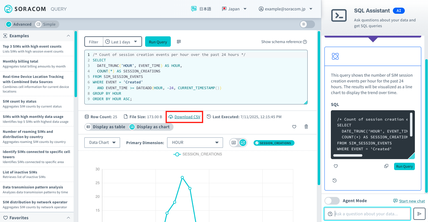 Screenshot showing the download options for exporting query results as CSV